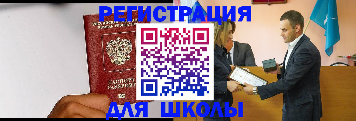 временная регистрация госуслуги в Ковылкино